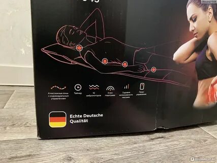 Dykemann relaxation sd 06