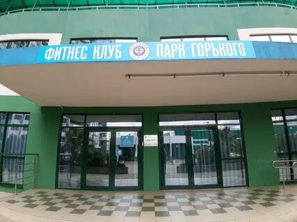 Горького сочи карта