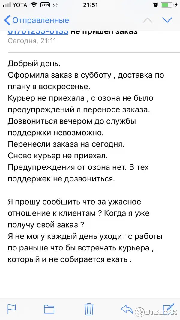 Почему не могу дозвониться на номер. Не смогли до вас дозвониться. Не дозвонилась до вас. Не удалось до вас дозвониться. К сожалению не смогли до вас дозвониться.