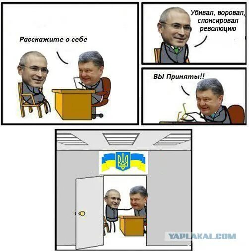 Я воровал я убивал
