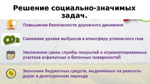 Значимая задача