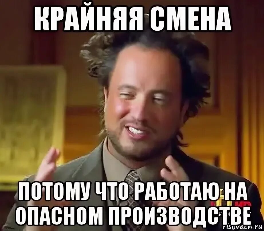 Как правильно говорить последний день или крайний. Мемы про крайний и последний. Крайний мемы. Крайний последний Мем. Крайняя смена Мем.