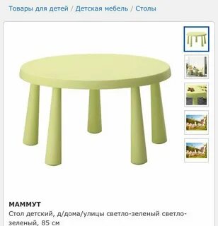 Стул стол 5