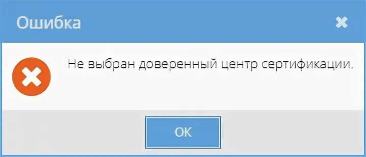 Error ссылка. Ошибка ссылка мега.