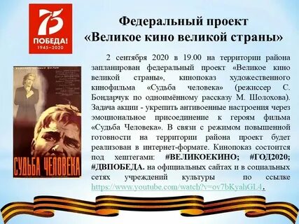 14 сентября даты и события