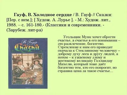Крат сод
