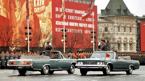 Парад 1975 года