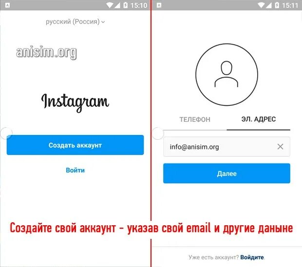 Как использовать instagram. Как пользоваться инстаграмом. как пользоваться instagram. программа для пользования инстаграмма. как пользоваться в инстаграмме новичку.