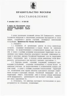 Постановление правительства о поддержке предпринимательства