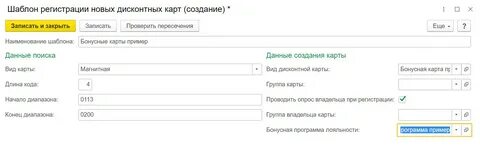 3ceni by регистрация карты