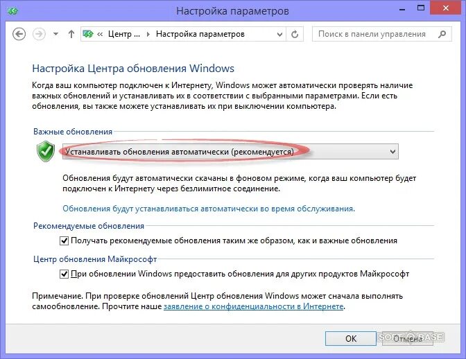 Рутованное устройство после этого обновления может перестать. При обновлении виндовс 10 появляется ошибка и обновление прекращено. Обновление виндовс 10 оповещение при выключении. Д2 где включать. Вин 10 как настроить параметры проверки вирусов день время.