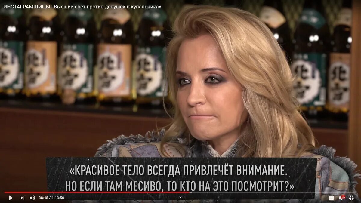 Последнее интервью собчак. Собчак и инстаграмщицы. осторожно собчак инстаграмщицы. осторожно собчак логотип. осторожно собчак заставка.