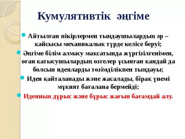Дибаты. Дибаты