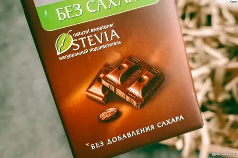 Шоколад арома