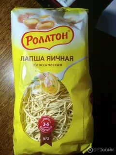 Лапша домашняя роллтон