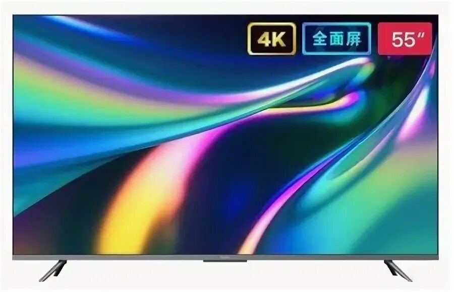 Xiaomi redmi smart tv x50 2020 led, hdr. Телевизор xiaomi 55 дюймов кронштейн. Телевизор xiaomi redmi smart tv x65. Телевизор за 20 тыс. Redmi x55 телевизор.