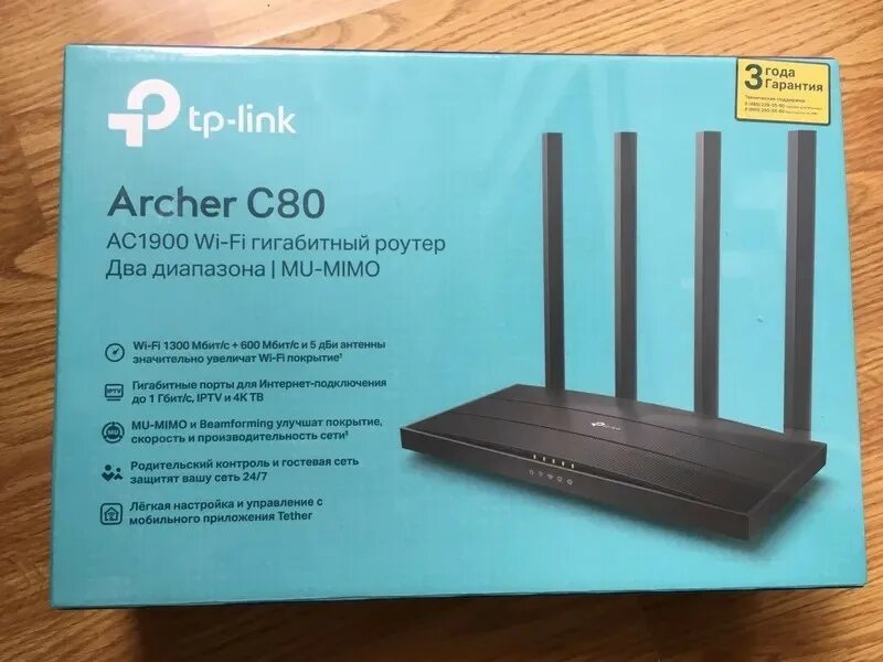 Купить роутер c80. Wi-Fi роутер TP-link Archer c80. С80 роутер TP-link Archer. TP-link Archer c80 ac1900. Роутер to link Archer c80.