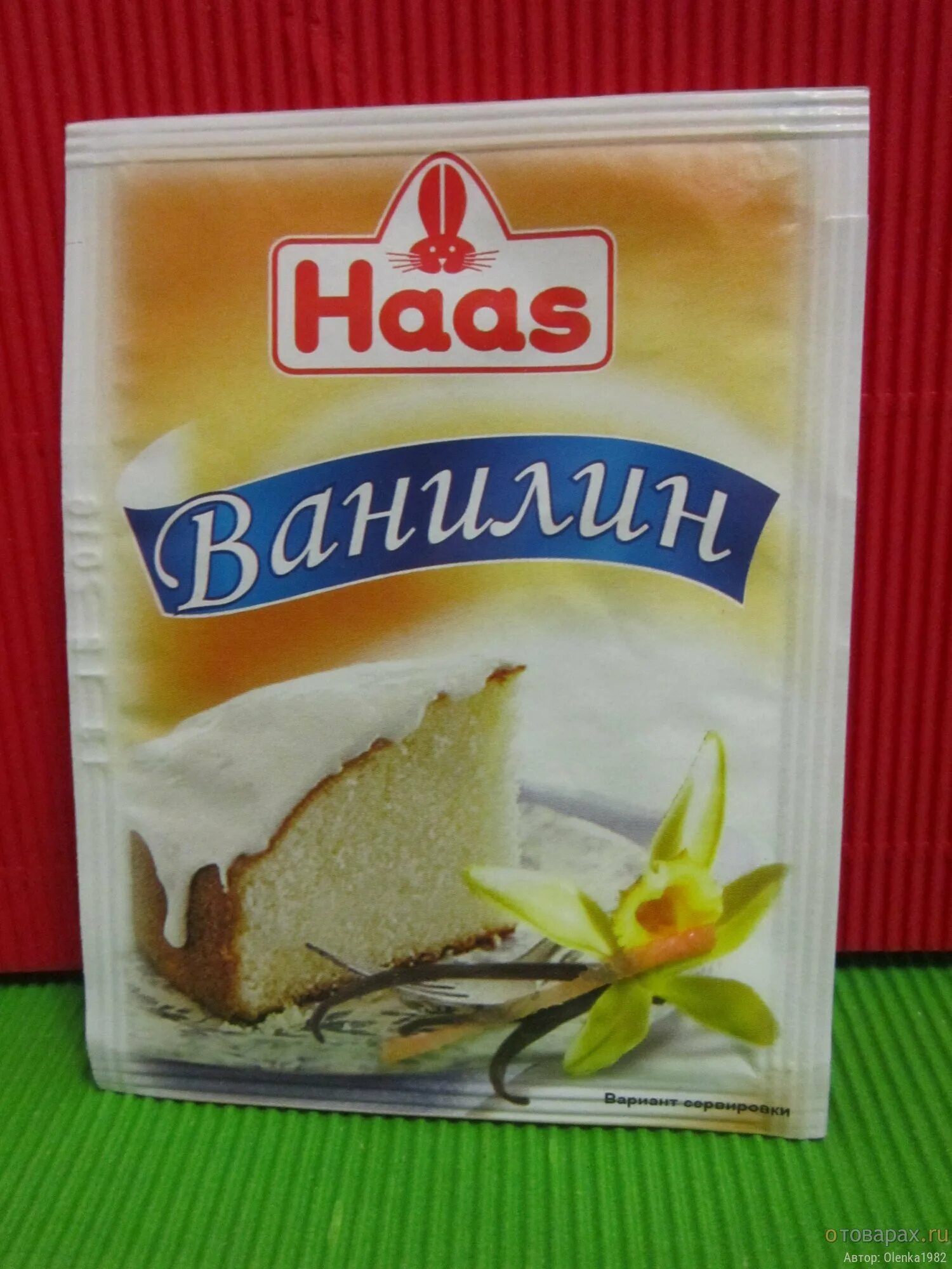 Сколько грамм ванилина