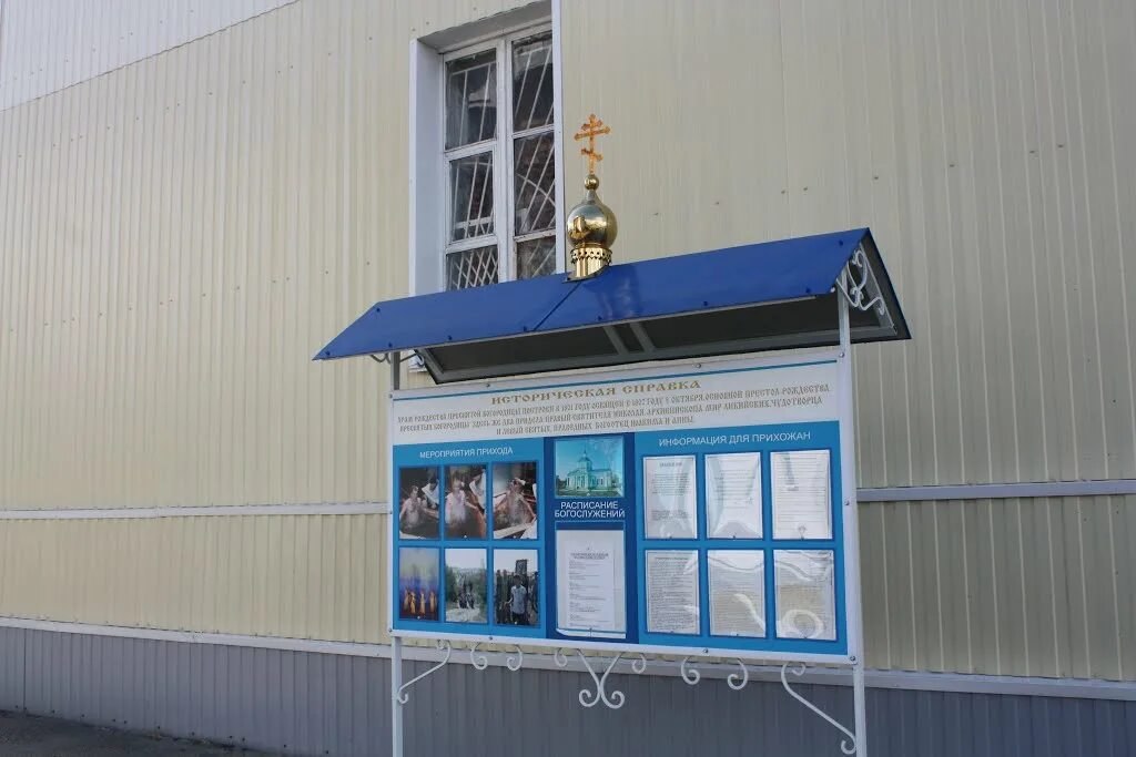 Доска информации. Информ доски. Уличные стенды для информации. Информационный стенд с кармашками. Информационный стенд в кабинет массажа.