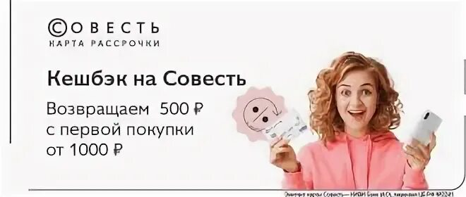 Займ 500 рублей срочно. Займ. Займы картинки.