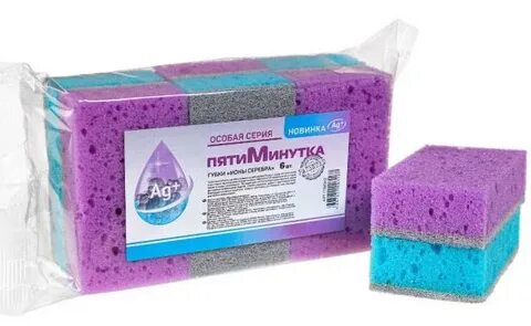 Губки 6