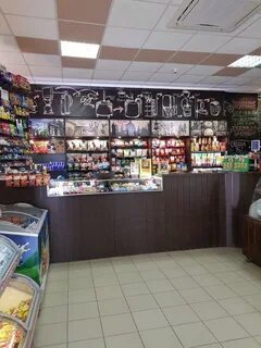 Ассортимент омск
