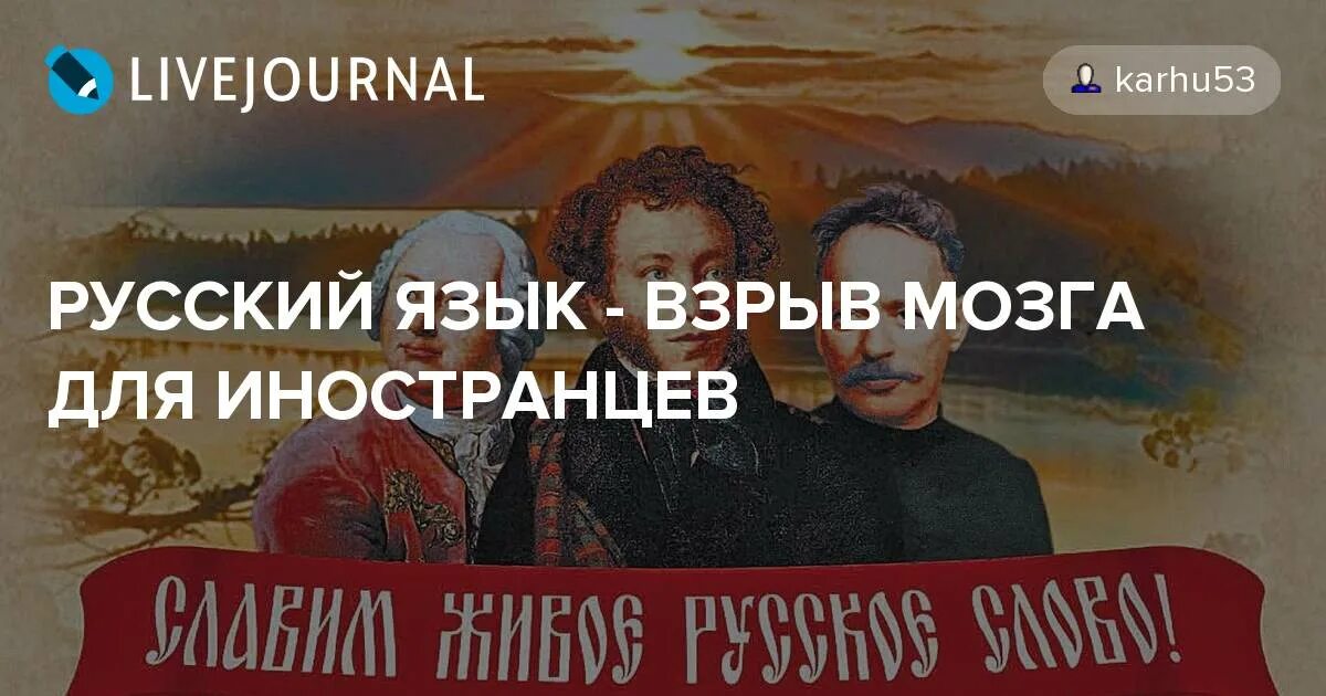 Иностранцы о русских именах. Русский язык взрыв мозга для иностранцев. Взрыв мозга для иностранцев русский. Открытки русский язык взрыв мозга для иностранцев. Взрыв мозга для иностранцев мы женаты.