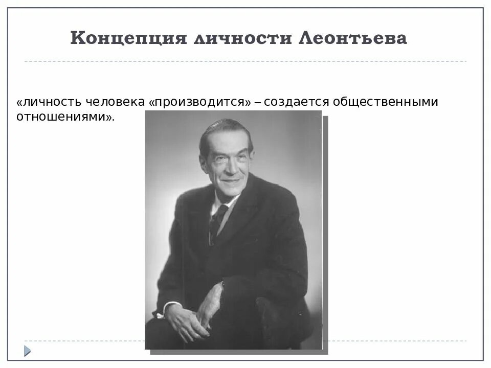 Дж брунер теория. Психодинамическая теория з. Создать теорию личности. Брунер). Теории личности.