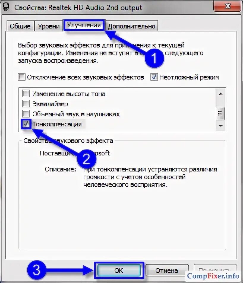 Звук динамика стал тихим. Тихий звук в наушниках Windows 10. Как увеличить громкость на компьютере. Как прибавить звук на компьютере.