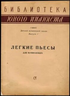 Кабалевский вариации