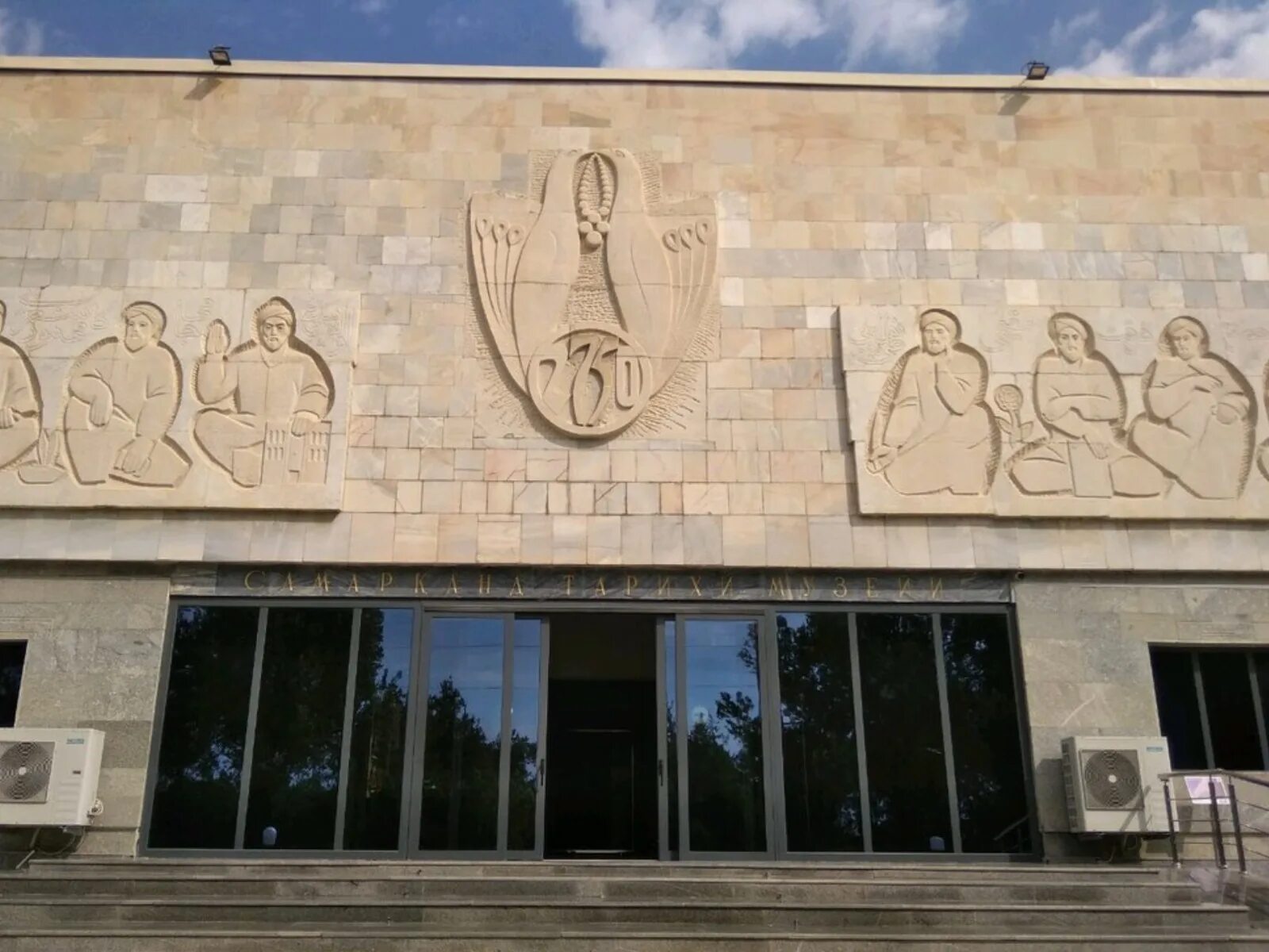 Музей Афросиаб в Самарканде