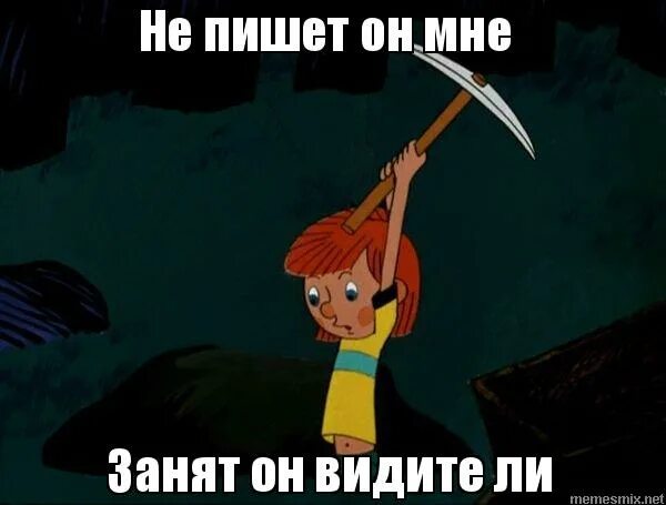 Давай потом покажешь