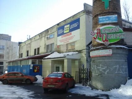 Ломоносова 1 архангельск