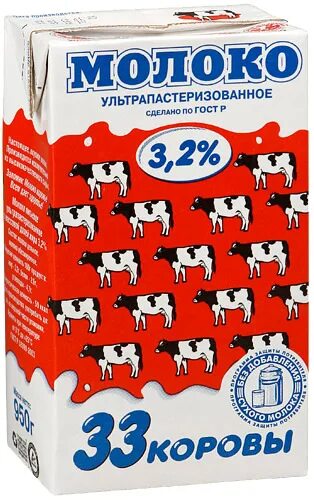 Молоко 33 коровы. 33 Коровы молоко производитель. 33 Коровы мороженое. Молоко 3.2 корова производитель. Вдохновенный герой 33 коровы