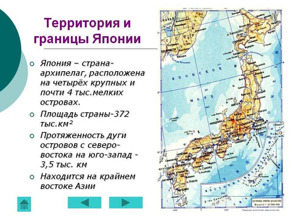 Протяженность границы россии с японией