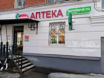 Фармленд самара сайт