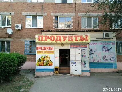 Улица космонавтов энгельс