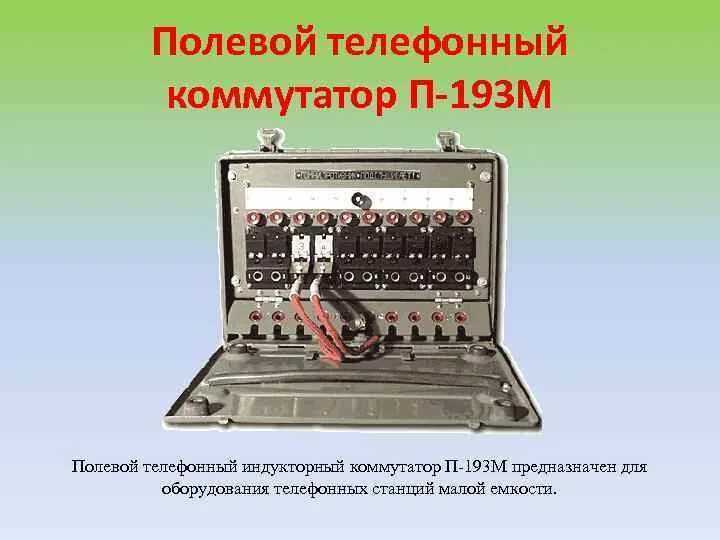 5 3 5 м предназначенных