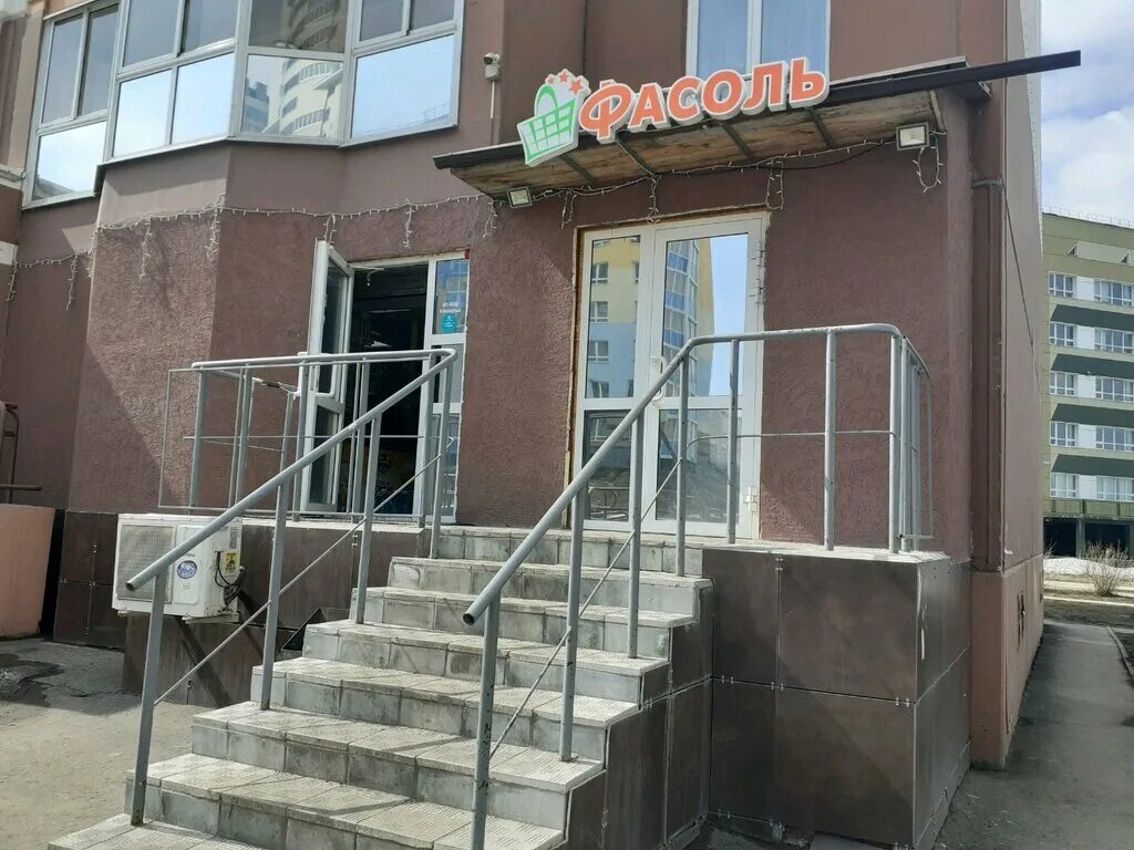 проспект ленина 136 барнаул. яркий мир кемерово 50 лет октября. тц семерка кемерово. работа 7 кемерово. кемерово кировский район леонова 7.