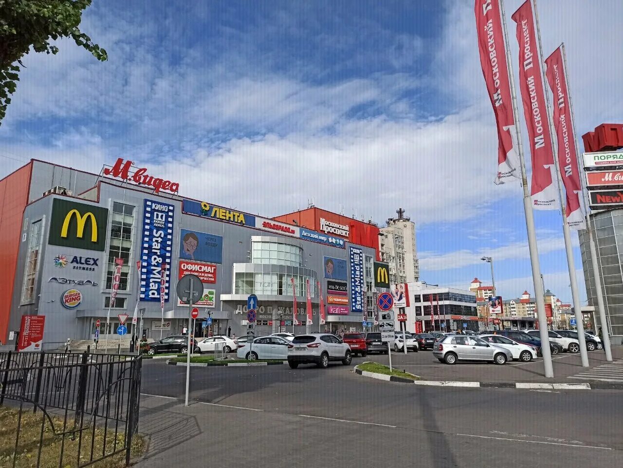 Торговый центр мп воронеж московский проспект. Московский проспект воронеж. Московский проспект воронеж. Торговый центр московский проспект воронеж. Трц московский проспект.