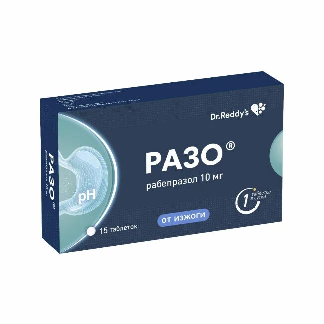Разо 20 мг. Buy 15 10. Buy 15 10. Разо 10 мг. Buy 15 10.