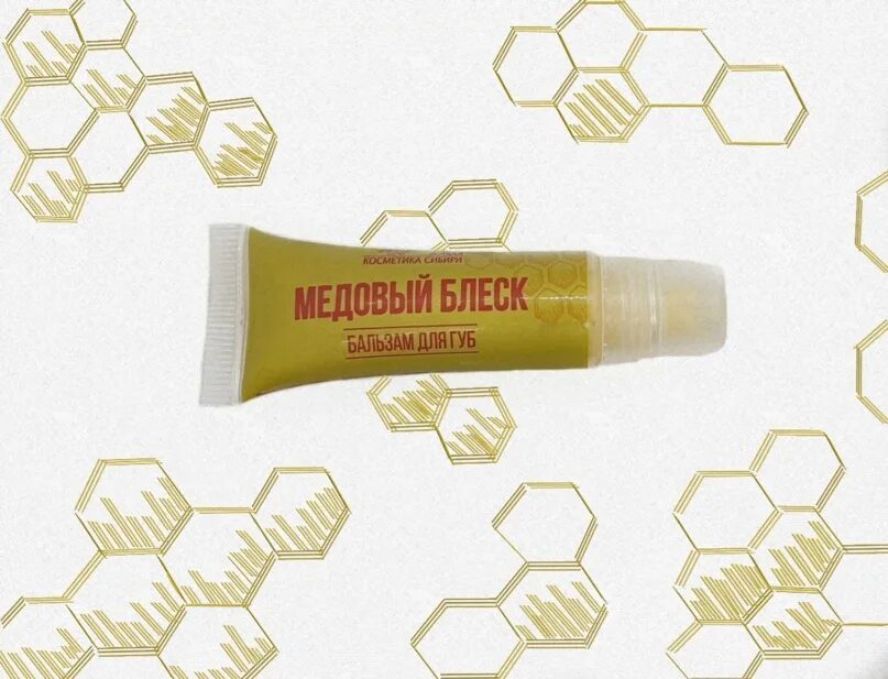 Блеск хани. Блеск медовый. медовый блеск живая косметика сибири. honey блеск. медовый блеск для губ в кривой упаковке.