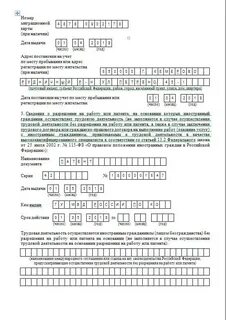 Уведомление о продлении патента