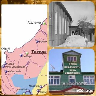 Село усть хайрюзово камчатский край