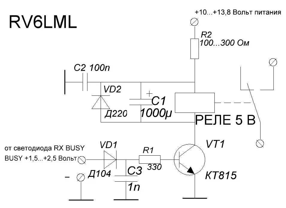 Ключ транзисторный транзисторный ключ 12 вольт схема для реле. Транзисторный ключ 12 вольт схема для реле. Включение реле через транзисторный ключ 12в. Транзисторный ключ на кт3102.