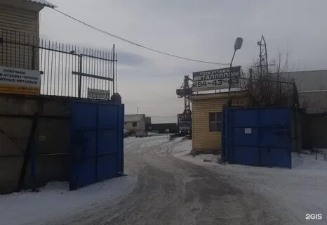 Втормет красноярск