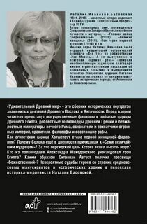 Басовская книги
