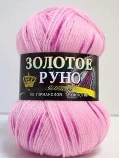 Магазин пряжи золотое руно