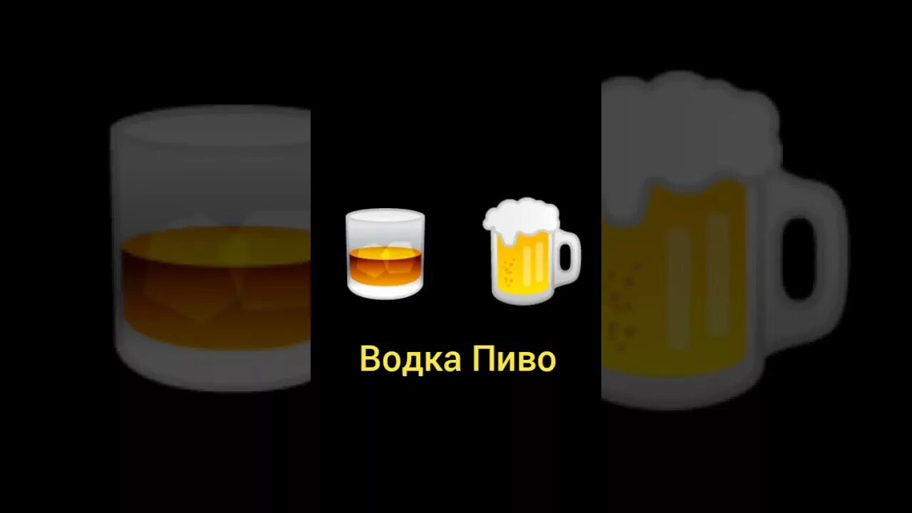 Пивная песня. Пивная песня