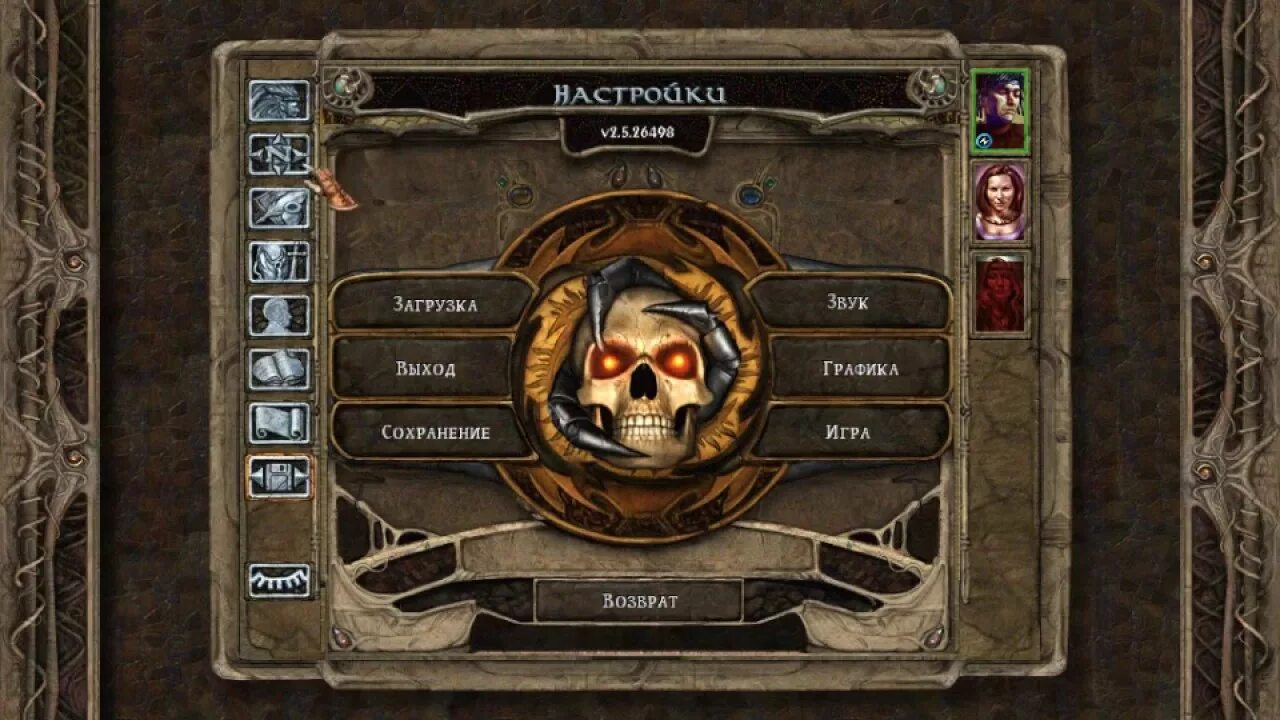 Бранвен Baldur's Gate. Baldur's Gate enhanced Edition Паладин портрет.